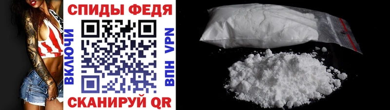 Amphetamine Premium Можайск