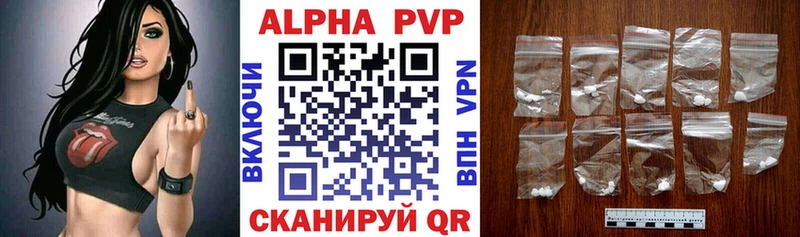 Alfa_PVP кристаллы  мега онион  Можайск  даркнет сайт 
