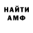 МЕТАДОН мёд NullVoidNA