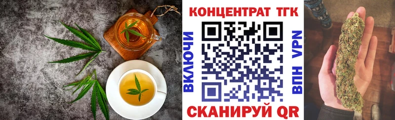 площадка формула Можайск Еда ТГК конопля