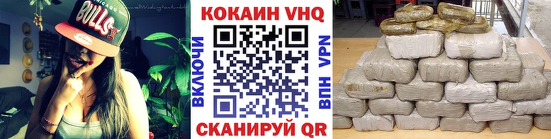 COCAIN Перу  Можайск 