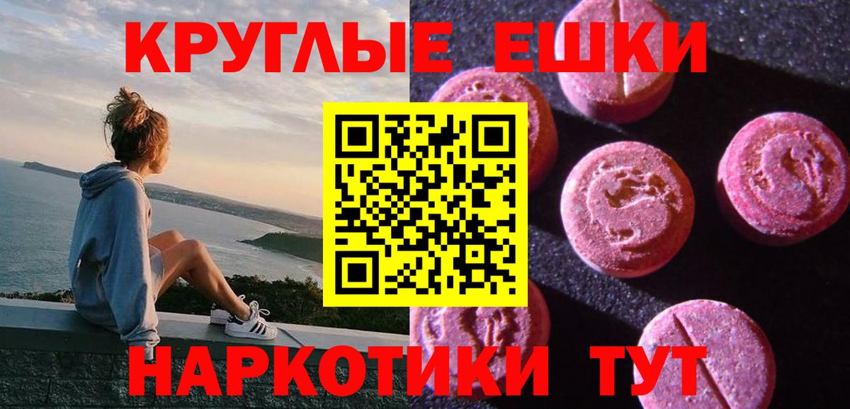 Экстази  ЭКСТАЗИ бентли  Вход с VPN  Можайск  Ecstasy VHQ 