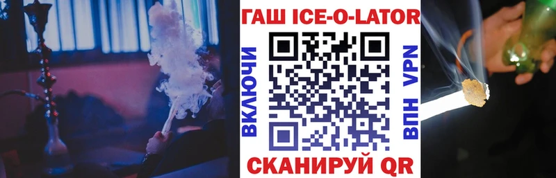 гидра как зайти  что такое наркотик  Можайск  Гашиш 40% ТГК 