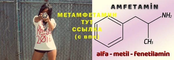 мефедрон мука Чита