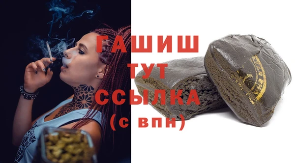 меф VHQ Кинешма