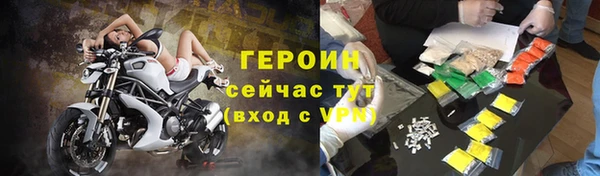 молекула духа Карталы