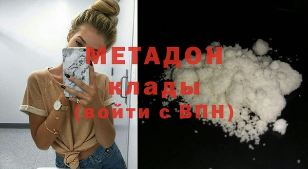крисы Нижневартовск