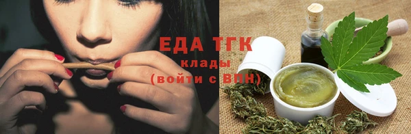 марихуана Киреевск