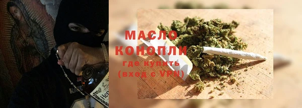 марихуана Киреевск
