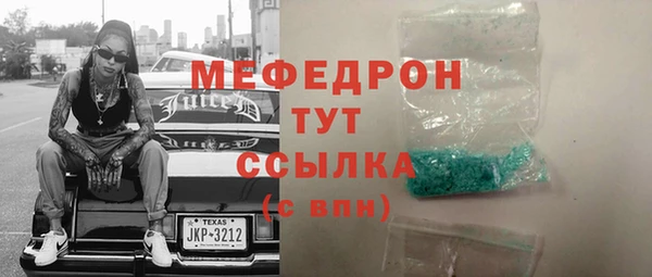 марихуана Киреевск
