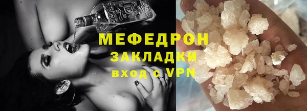 меф VHQ Кинешма