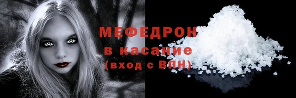 меф VHQ Кинешма