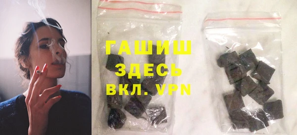 меф VHQ Кинешма