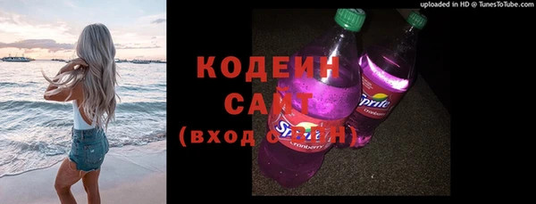марихуана Киреевск