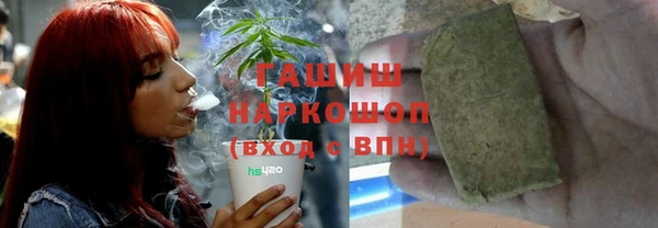 меф VHQ Кинешма