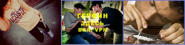 меф VHQ Кинешма