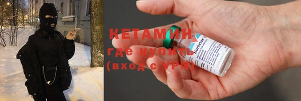 меф VHQ Кинешма