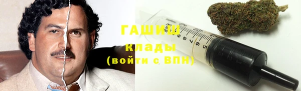 меф VHQ Кинешма