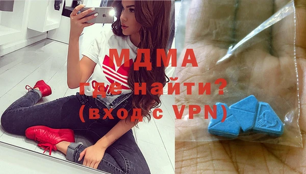 меф VHQ Кинешма