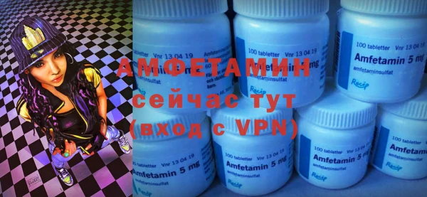 меф VHQ Кинешма