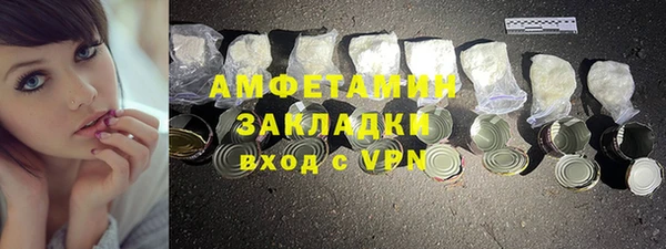 меф VHQ Кинешма