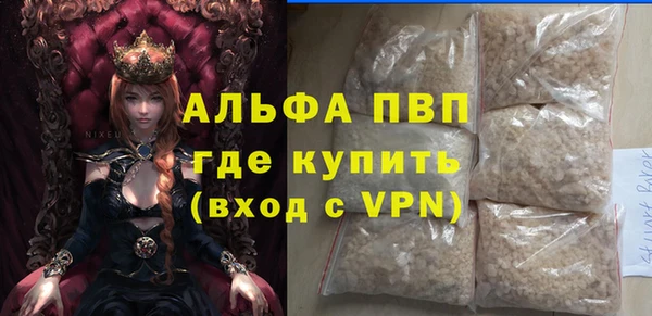 меф VHQ Кинешма