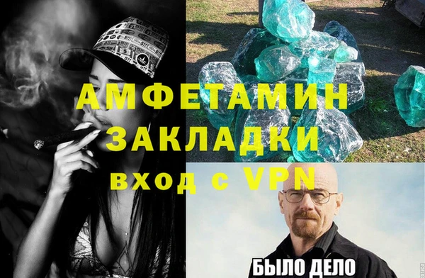 меф VHQ Кинешма