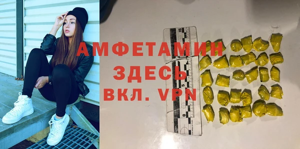 меф VHQ Кинешма