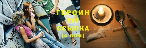 меф VHQ Кинешма