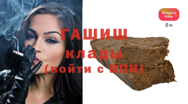 марихуана Киреевск