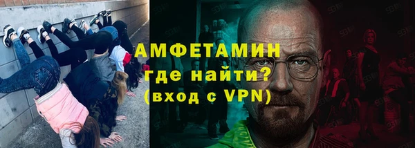 меф Нижний Тагил
