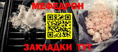 винт Заволжье