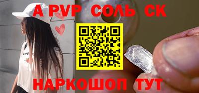 стафф Жуковский