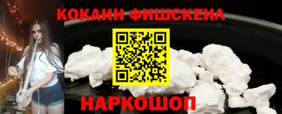 стафф Жуковский