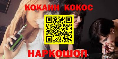 винт Заволжье