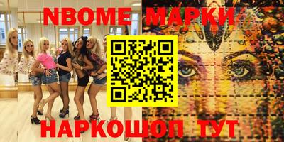 винт Заволжье