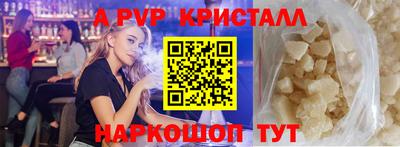 стафф Жуковский