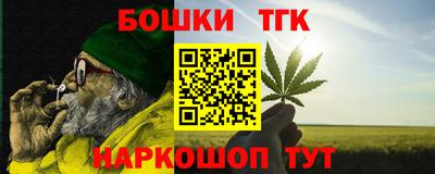 стафф Жуковский