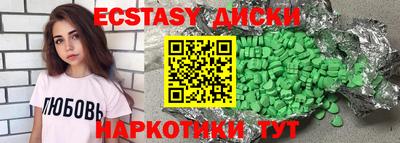 скорость Заводоуковск