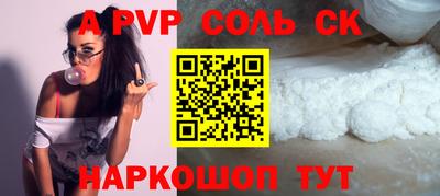 стафф Жуковский