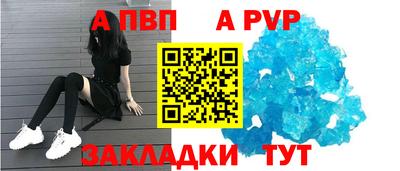 стафф Жуковский