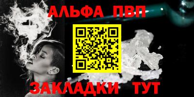 стафф Жуковский