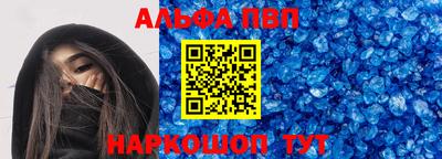 винт Заволжье