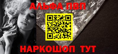 стафф Жуковский