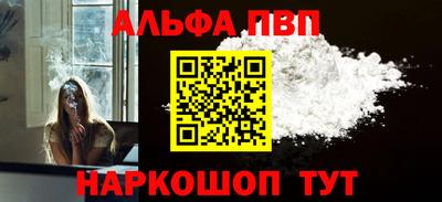 винт Заволжье