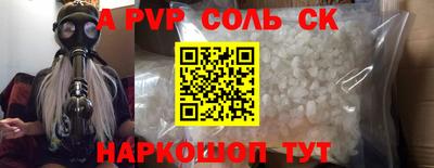 винт Заволжье