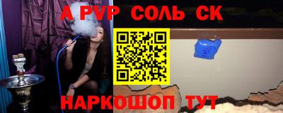 стафф Жуковский