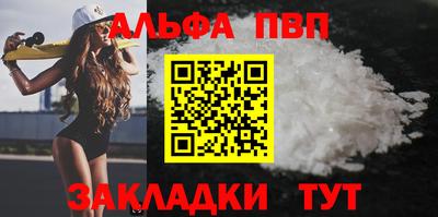 стафф Жуковский