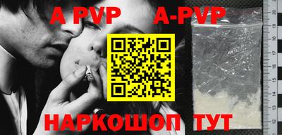 винт Заволжье