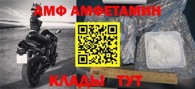 стафф Жуковский